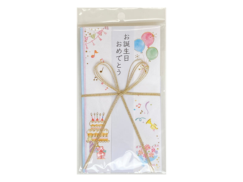 Children's Envelope (Birthday Pattern)
