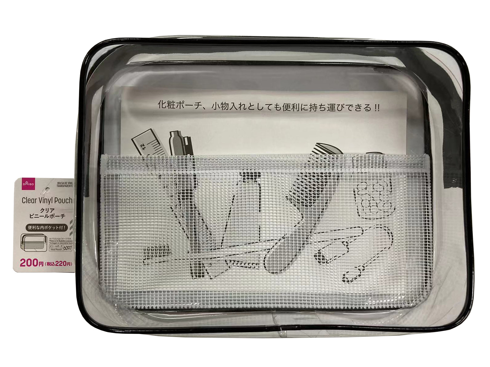 Clear Vinyl Pouch