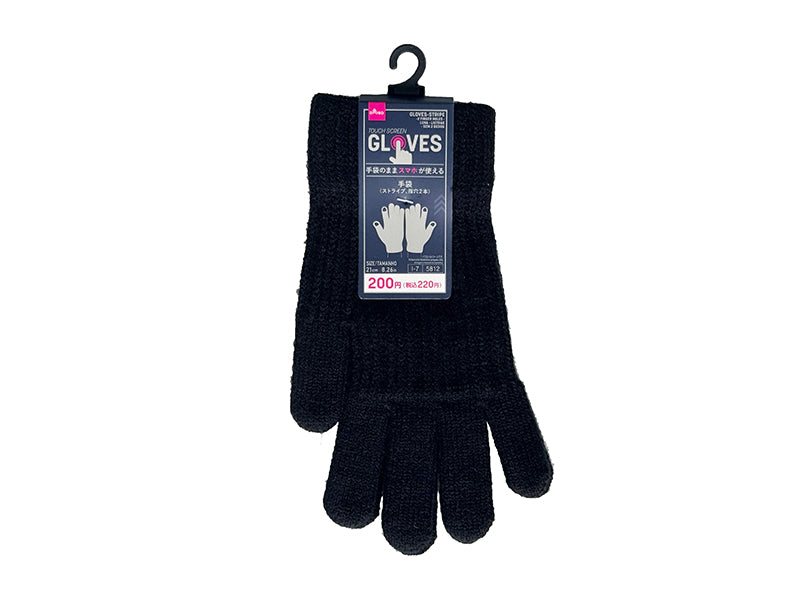 Striped Gloves (Two Finger Holes)