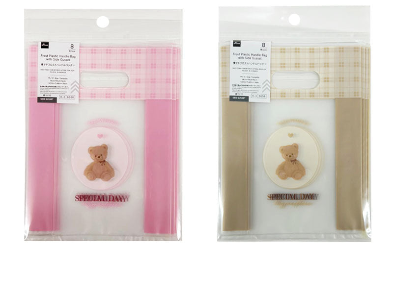 Horizontal Gusset Frosted Handle Bag (Stuffed Animal, 8 Pieces)