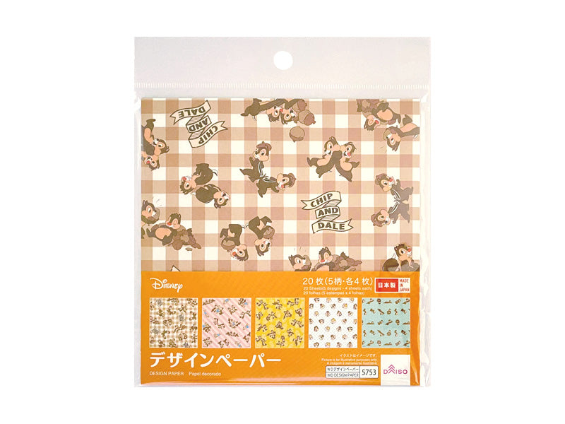 Design Paper (Chip & Dale)