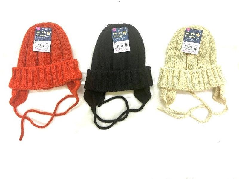 Knit Hat with Ear Flaps (Kids)