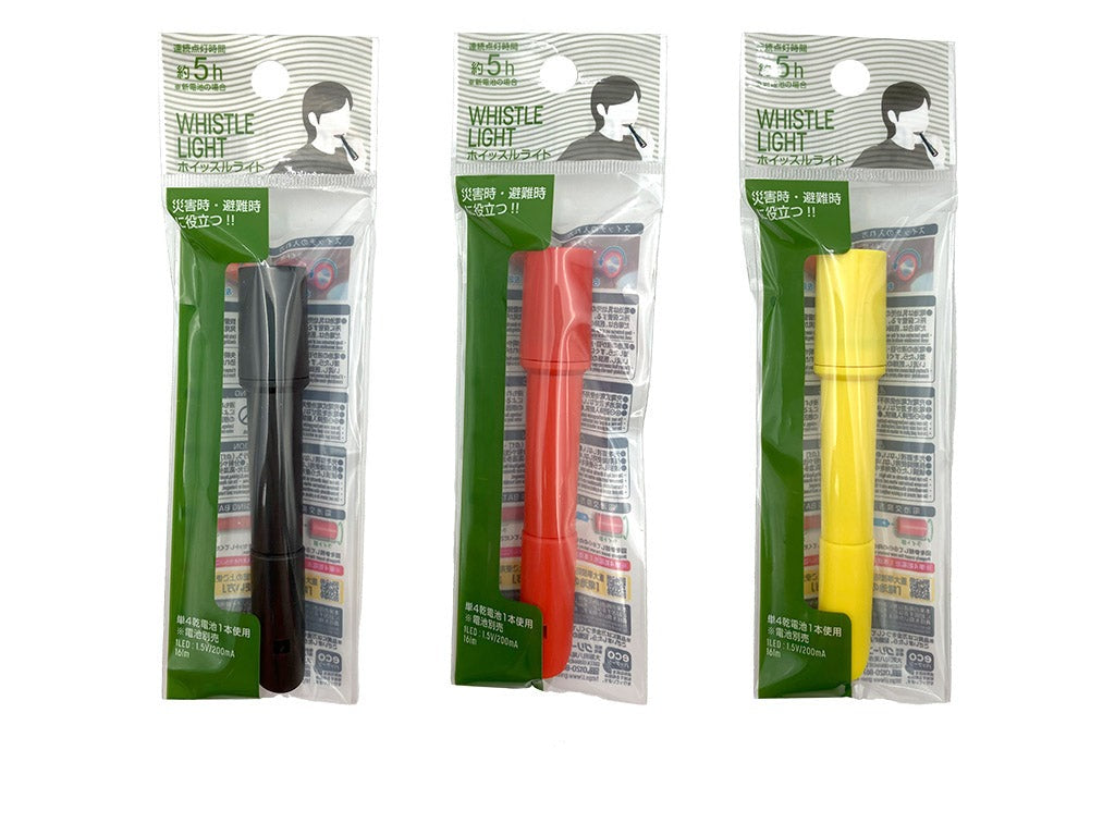 Whistle Light