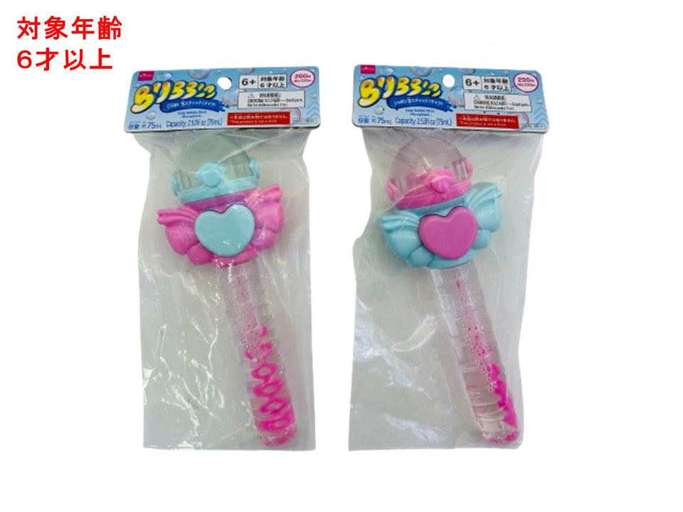 Bubble Stick (Microphone)