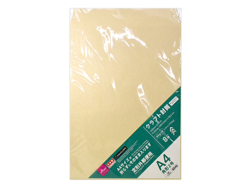 Craft Envelope (Type 2, A4 Compatible, 8 Pieces)