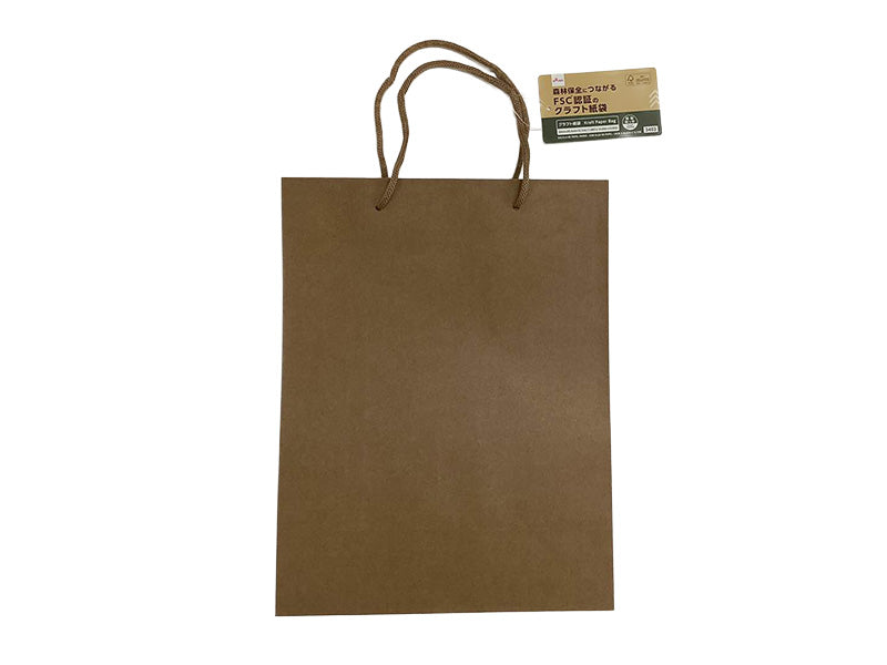 Craft Paper Bag (Paper Handle)