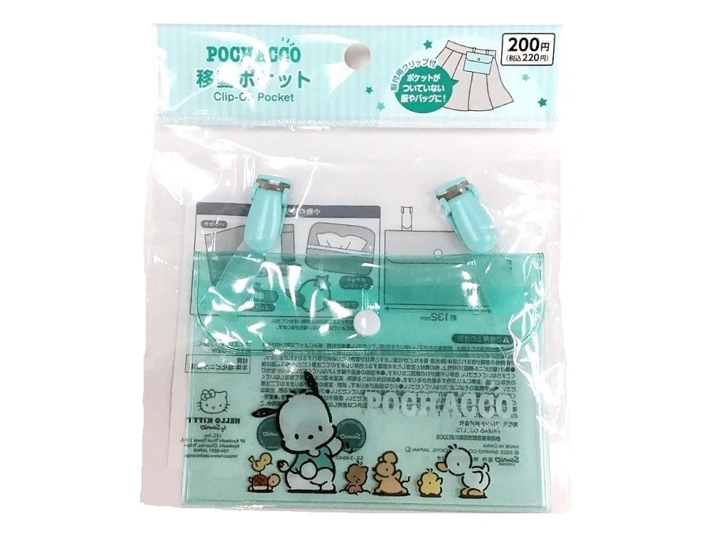 Portable Pocket - Pochacco Mint