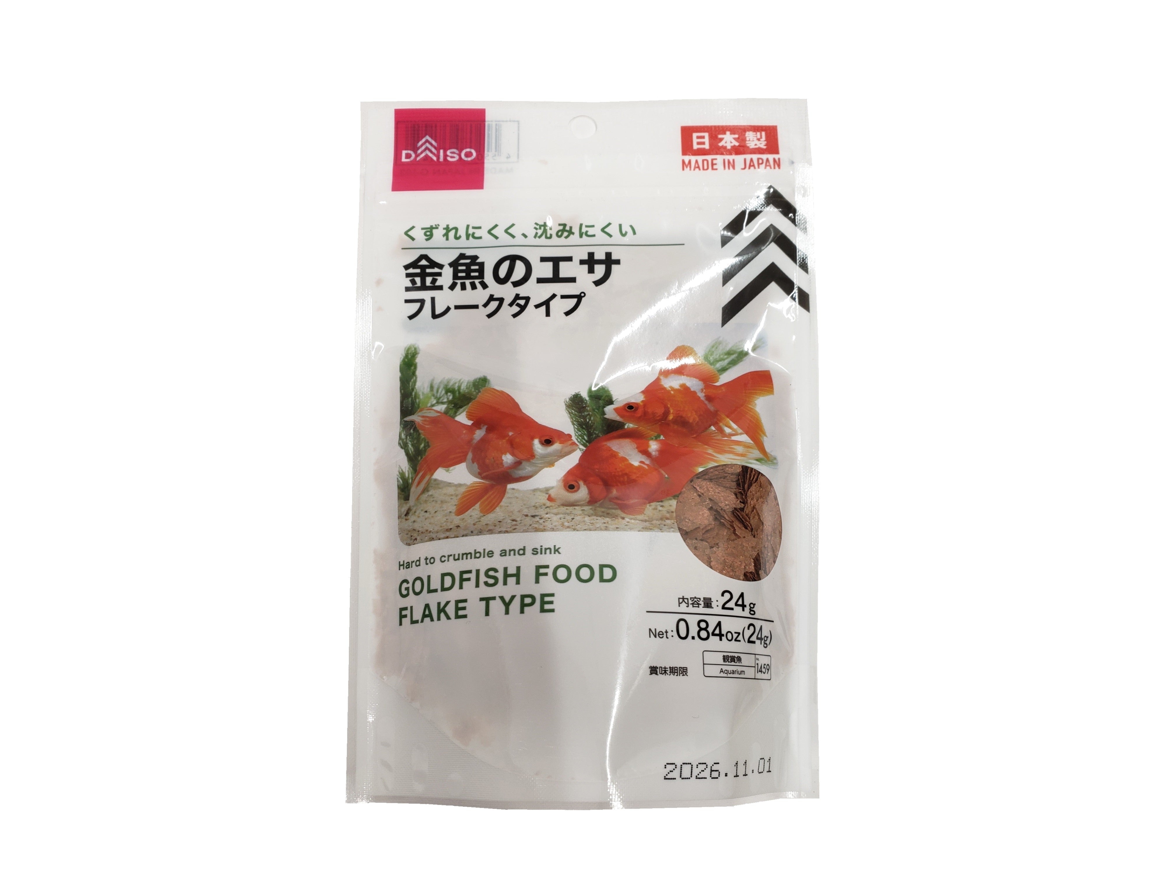 Goldfish Food (Flake Type)