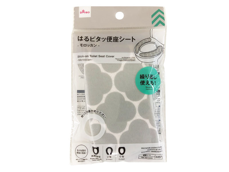 Harupita Toilet Seat Sheet (Moroccan)