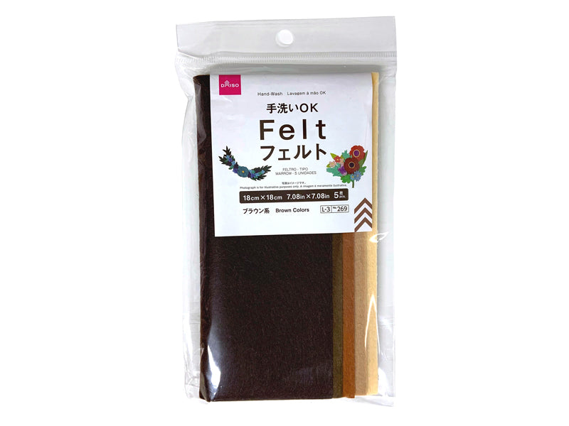Felt (Brown, 5 Sheets)