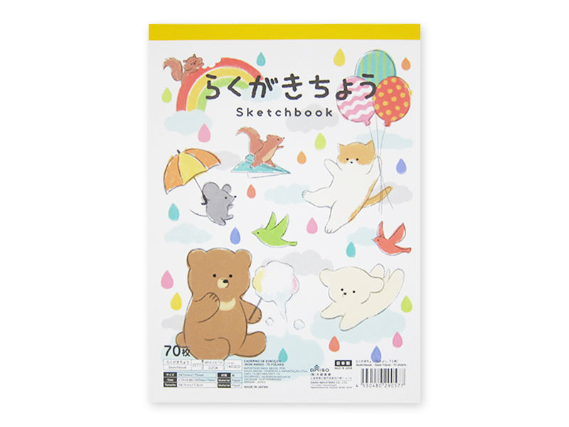 Doodle Notebook (Friendship, 70 Sheets)