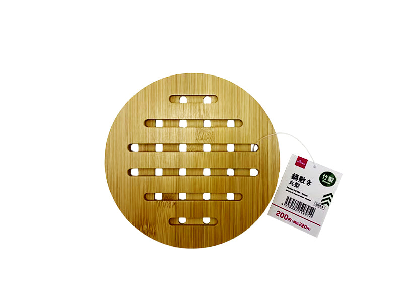 Bamboo Pot Holder (Round)