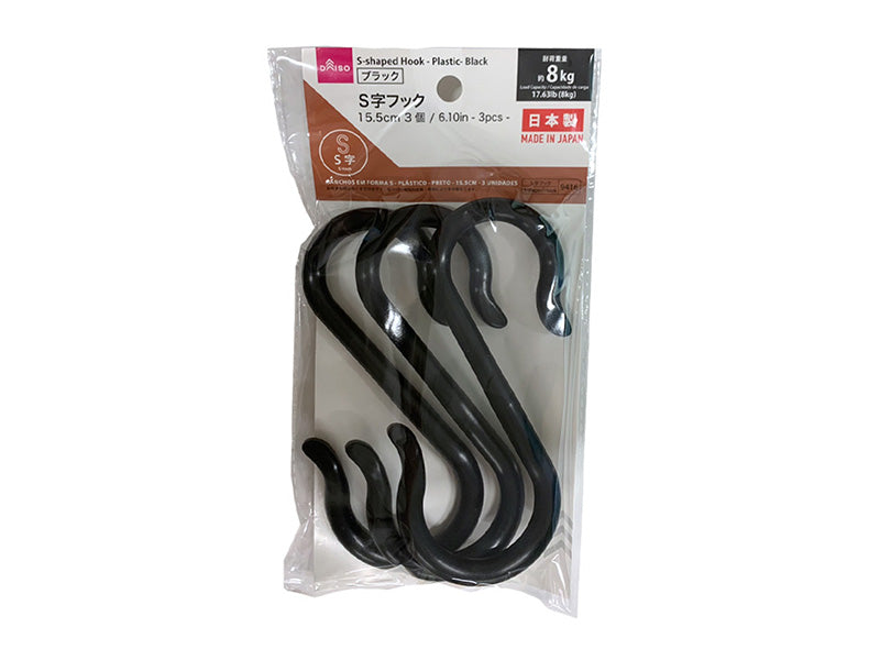 S-Hook (Plastic, Black, 3 Pieces)