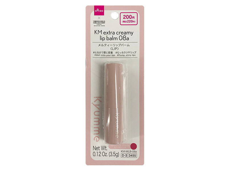 KM Melty Lip Balm 08A