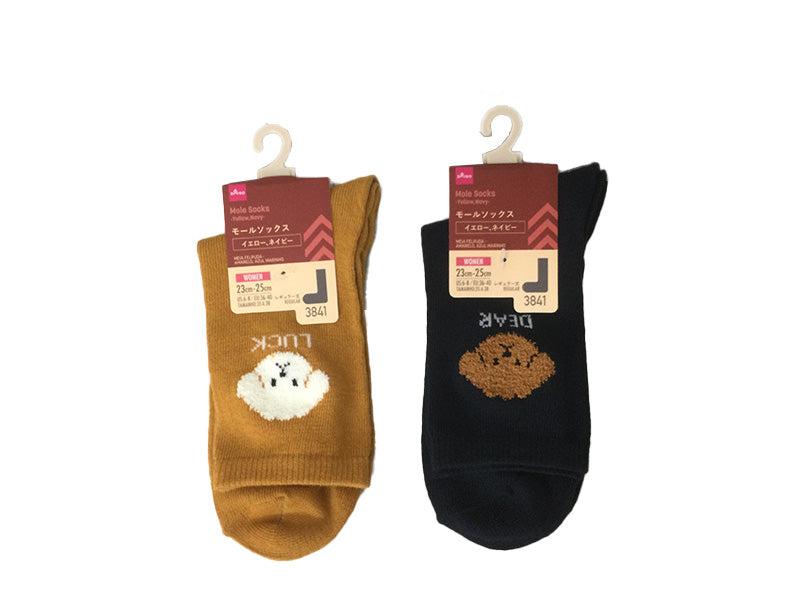 Mole Socks (Yellow, Navy)