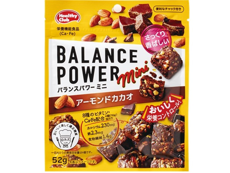 Hamada Confect Balance Power Mini Almond Cocoa 52g