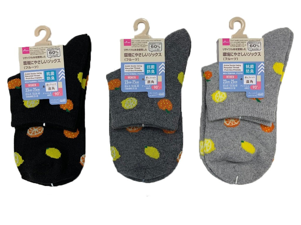 Ankle Socks Made with Recycled Yarn (Antibacterial, Odor Resistant, Fruit)