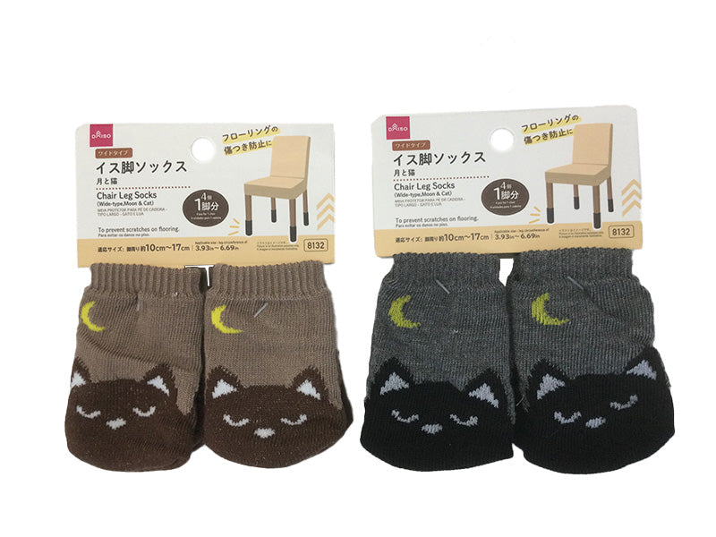 Chair Leg Socks (Wide Type, Moon and Cat)