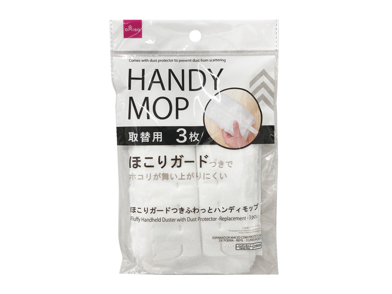 Dust Guard Handy Mop with Replacement (3 Pieces)