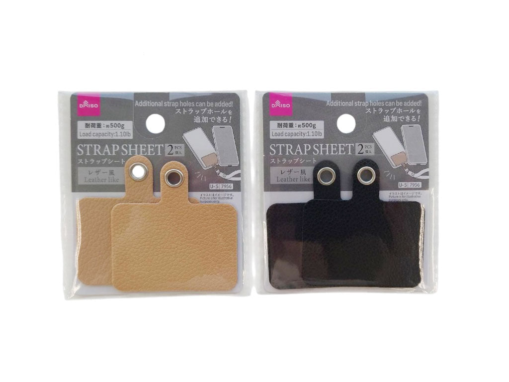 Strap Sheet (Leather-like, 2 Pieces)