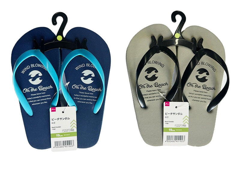 Beach Sandals (Logo)