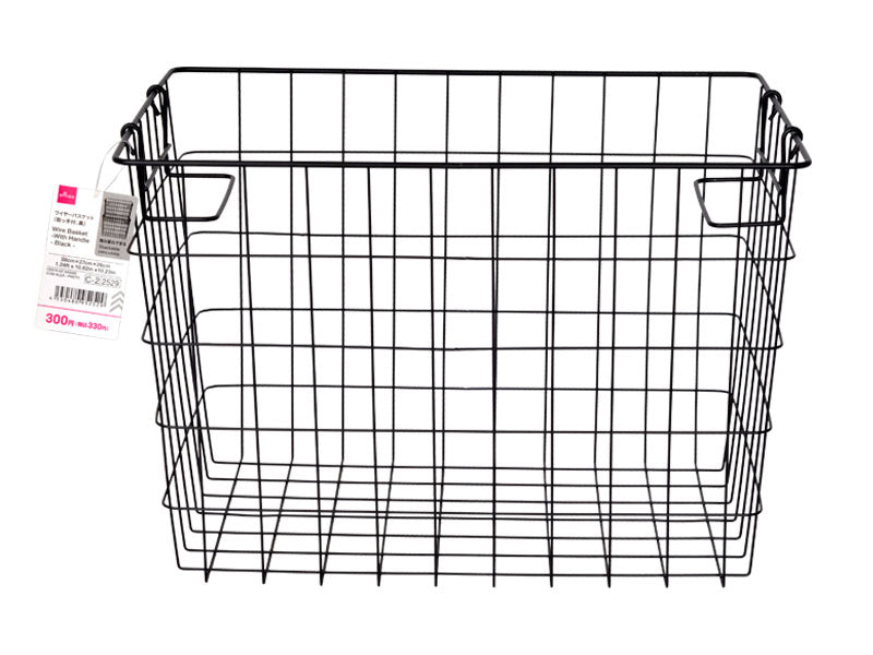 Wire Basket (With Handle, Black)