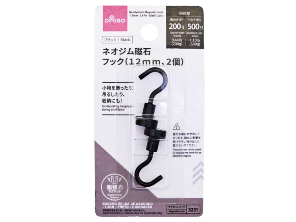 Neodymium Magnet Hook (Black, 2 Pieces)