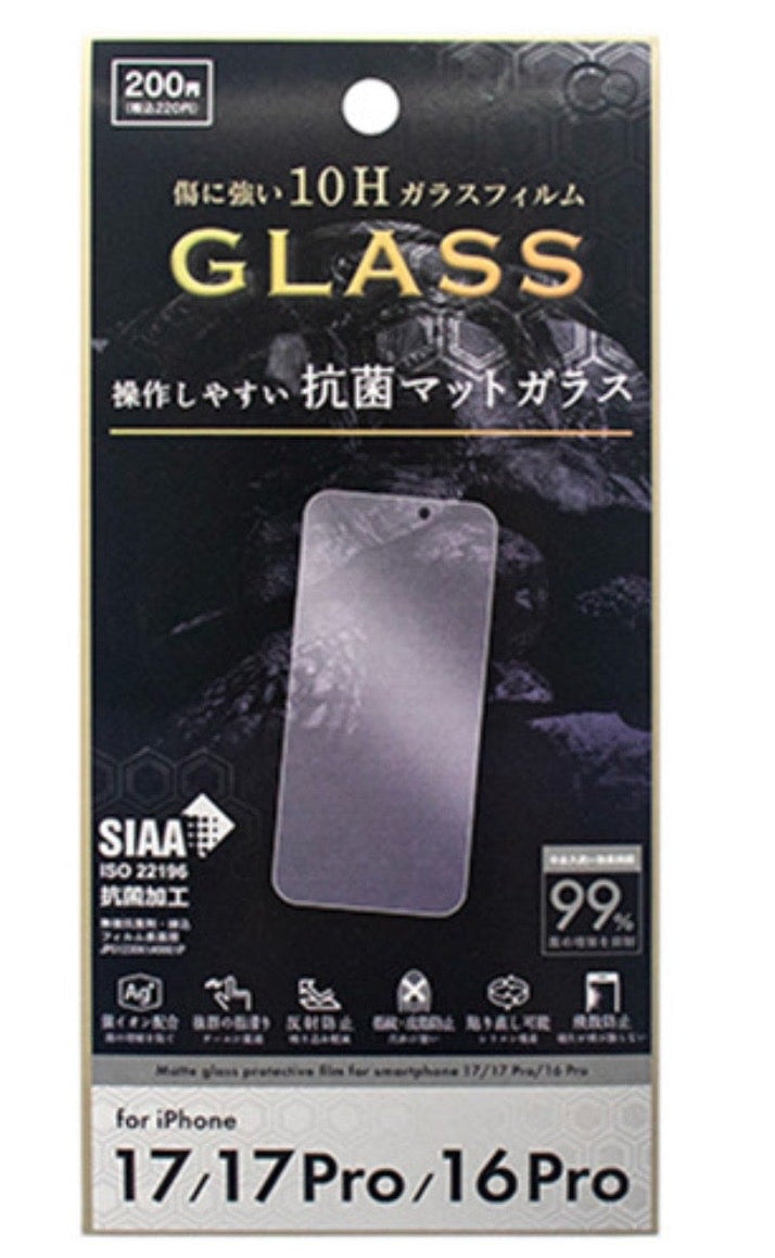 Antibacterial Matte Glass Screen Protector for iPhone 17/17 Pro/16 Pro