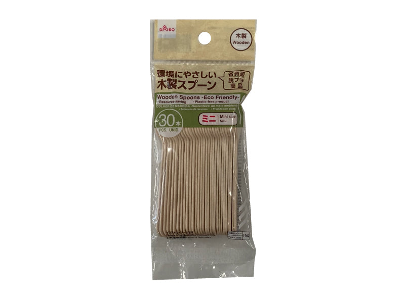 Mini Wooden Spoons (30 Pieces)
