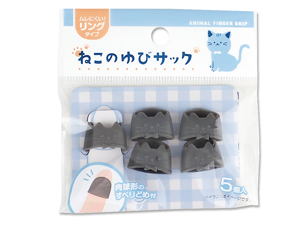 Finger Cots (Cat, Ring Type)