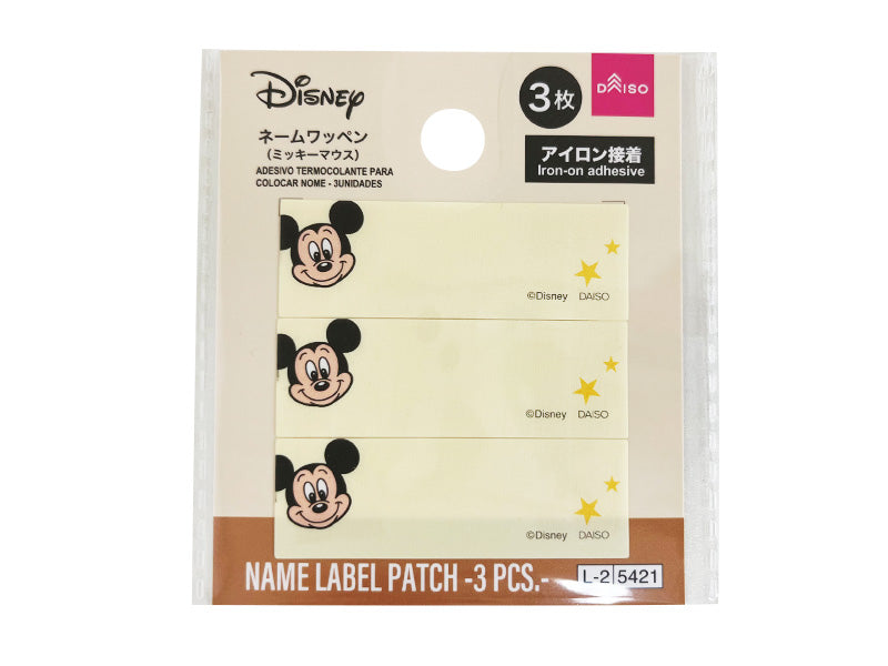Name Patch, 3 Pieces (Mickey Mouse)