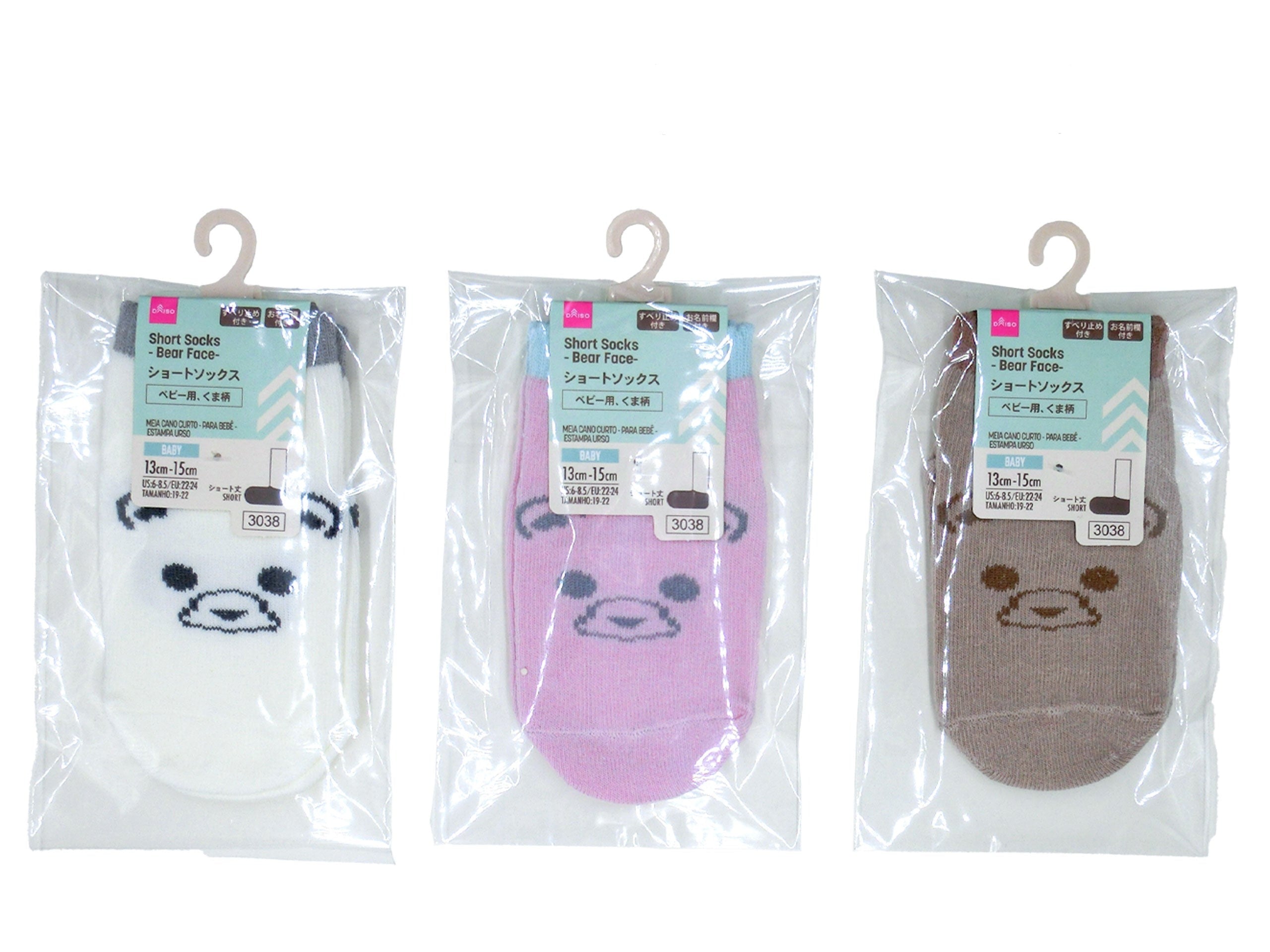 Short Socks (Baby, Bear Pattern)