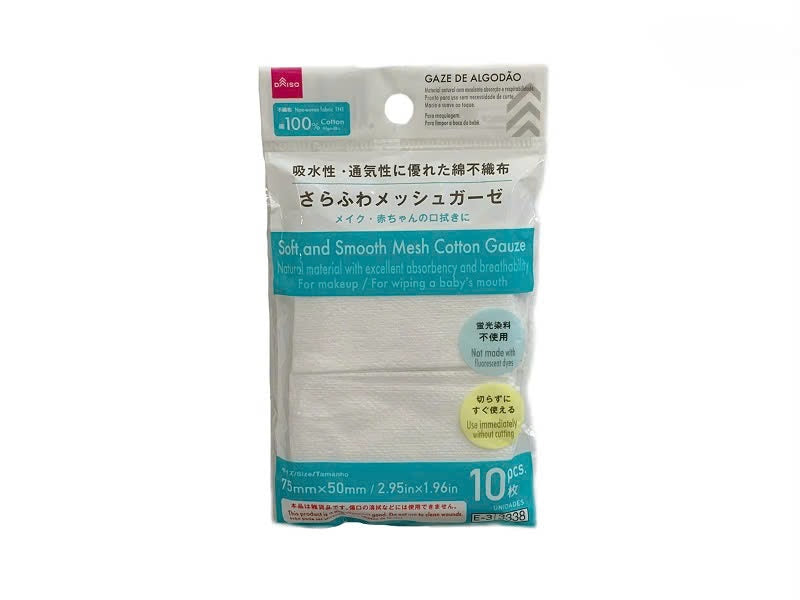 Soft and Fluffy Mesh Cotton Gauze (10 Pieces)