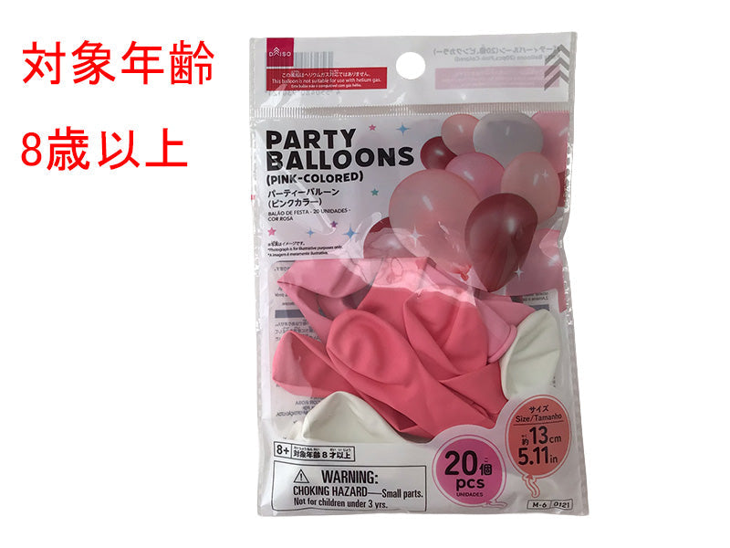 Party Balloons (20 pieces, Pink Color)
