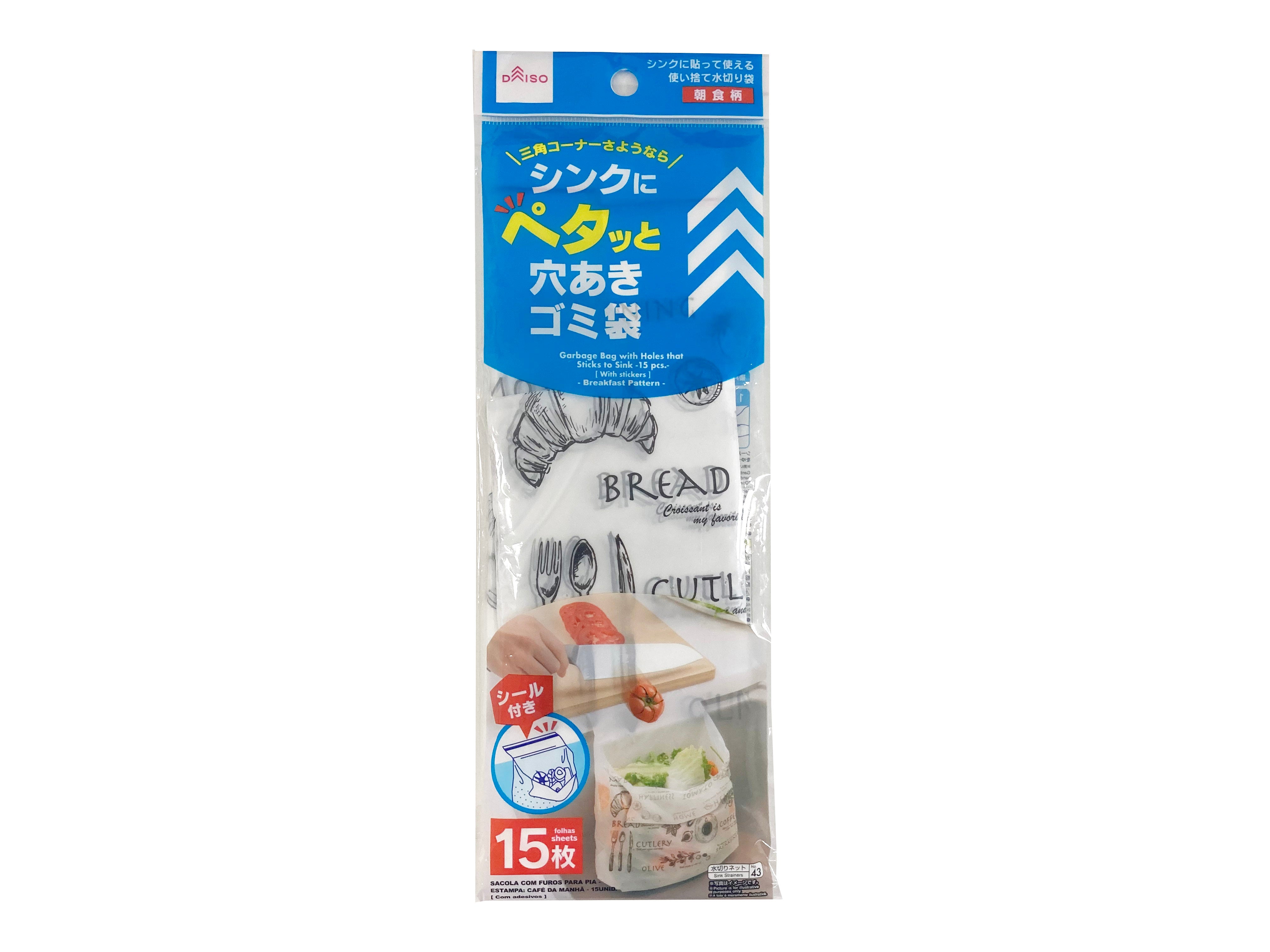 Sink Adhesive Hole Garbage Bag with Breakfast Design (15 Pieces)