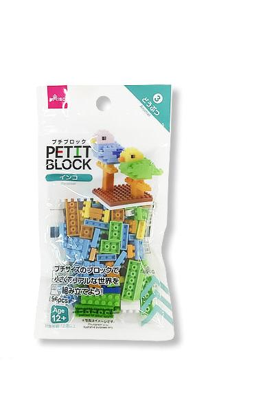 Mini Block - Parakeet