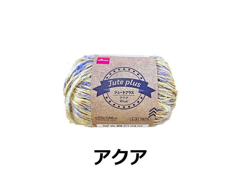 Yarn (Jute Plus, Aqua)