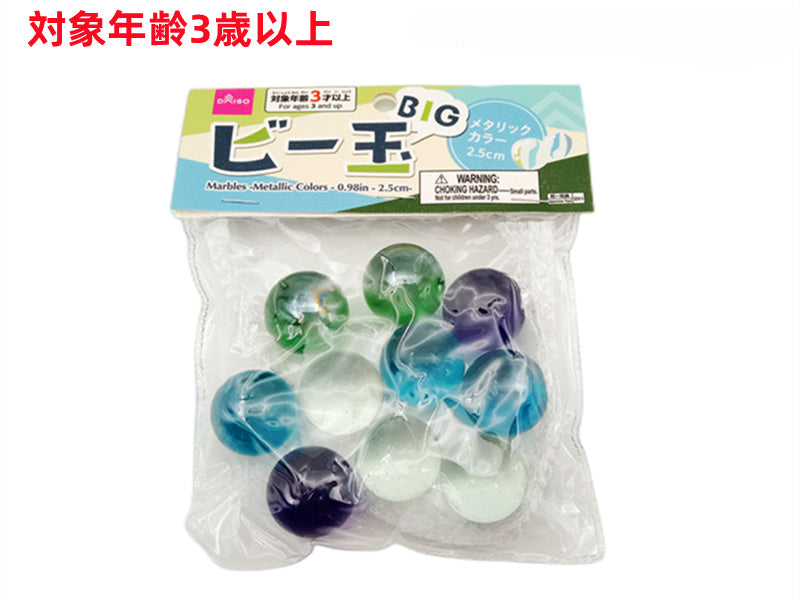 Marbles (Metallic Color)