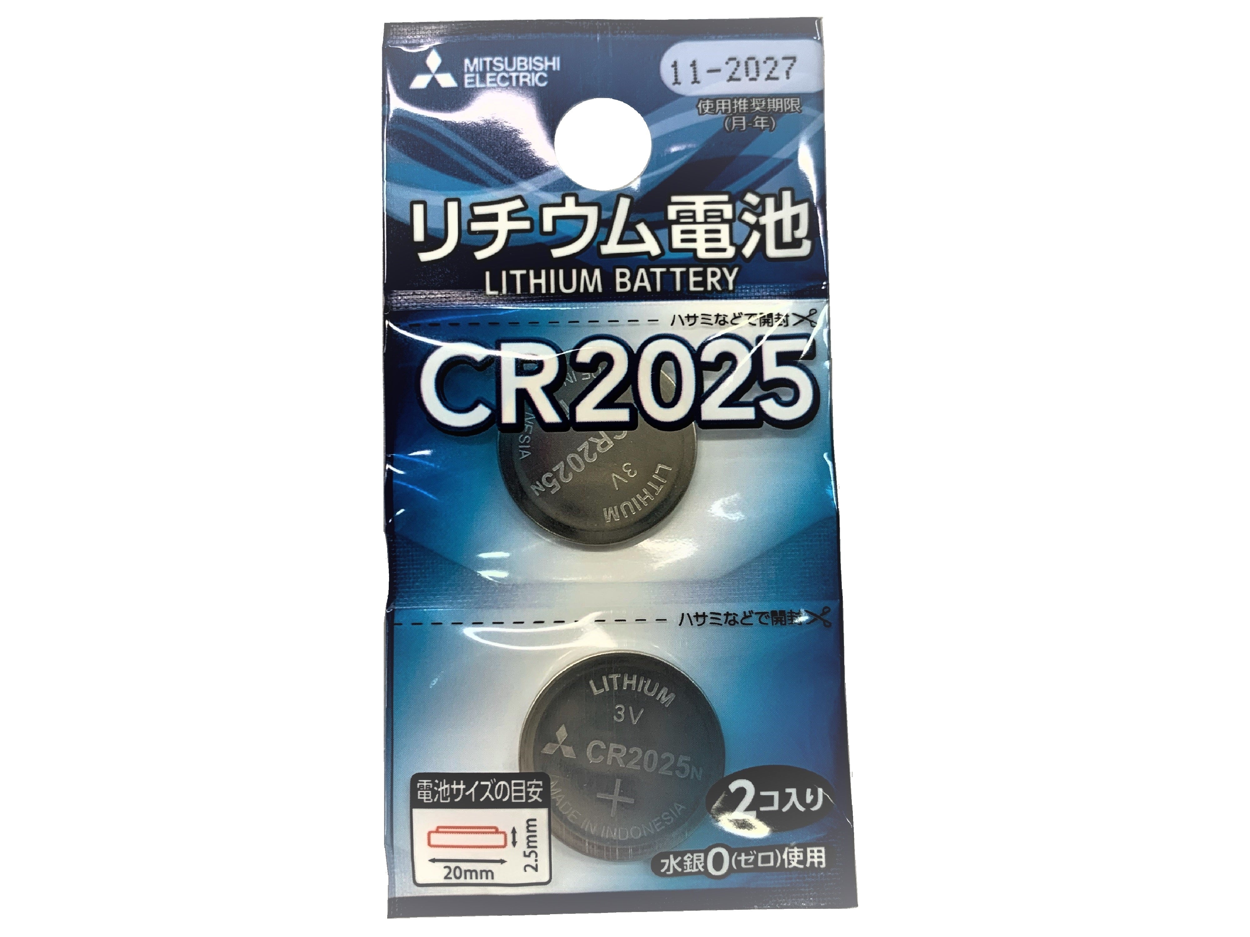 Mitsubishi Lithium Coin Battery CR2025 - 2 Pack