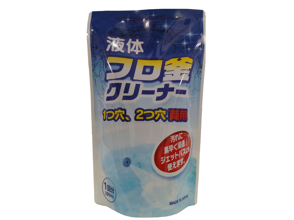 Liquid Drain Cleaner