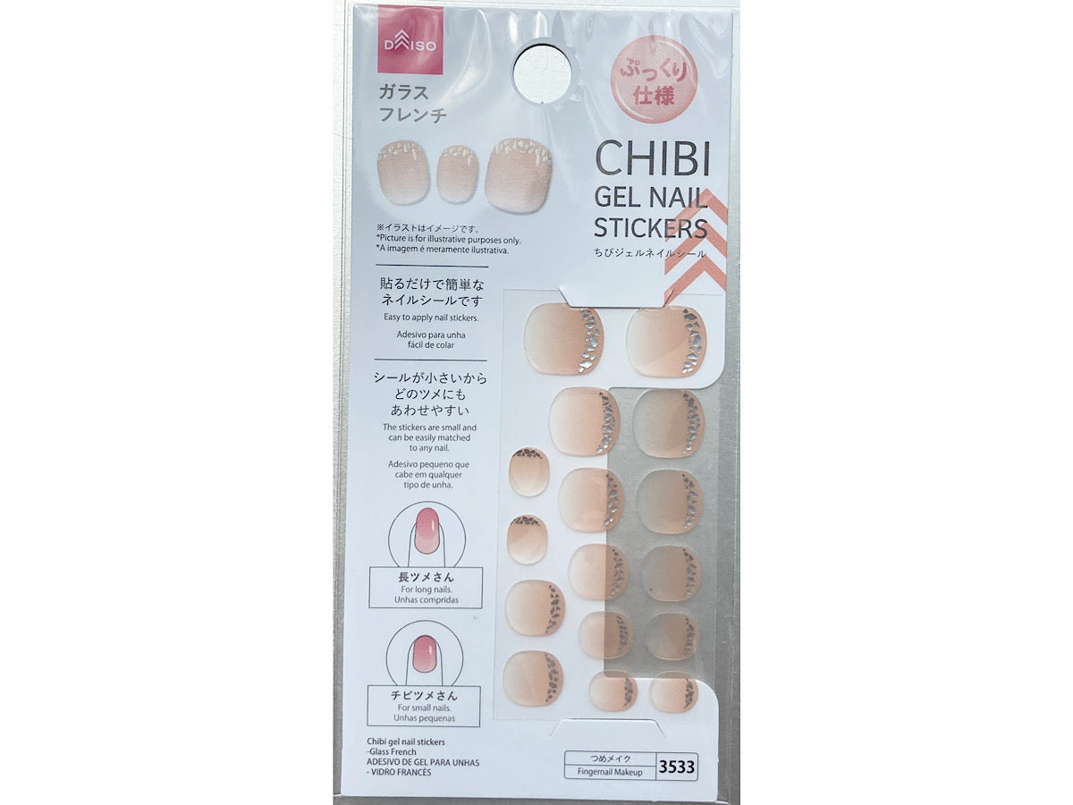 Mini Gel Nail Stickers (Glass French)
