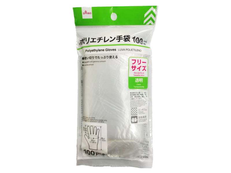 Polyethylene Gloves (100 Pieces)