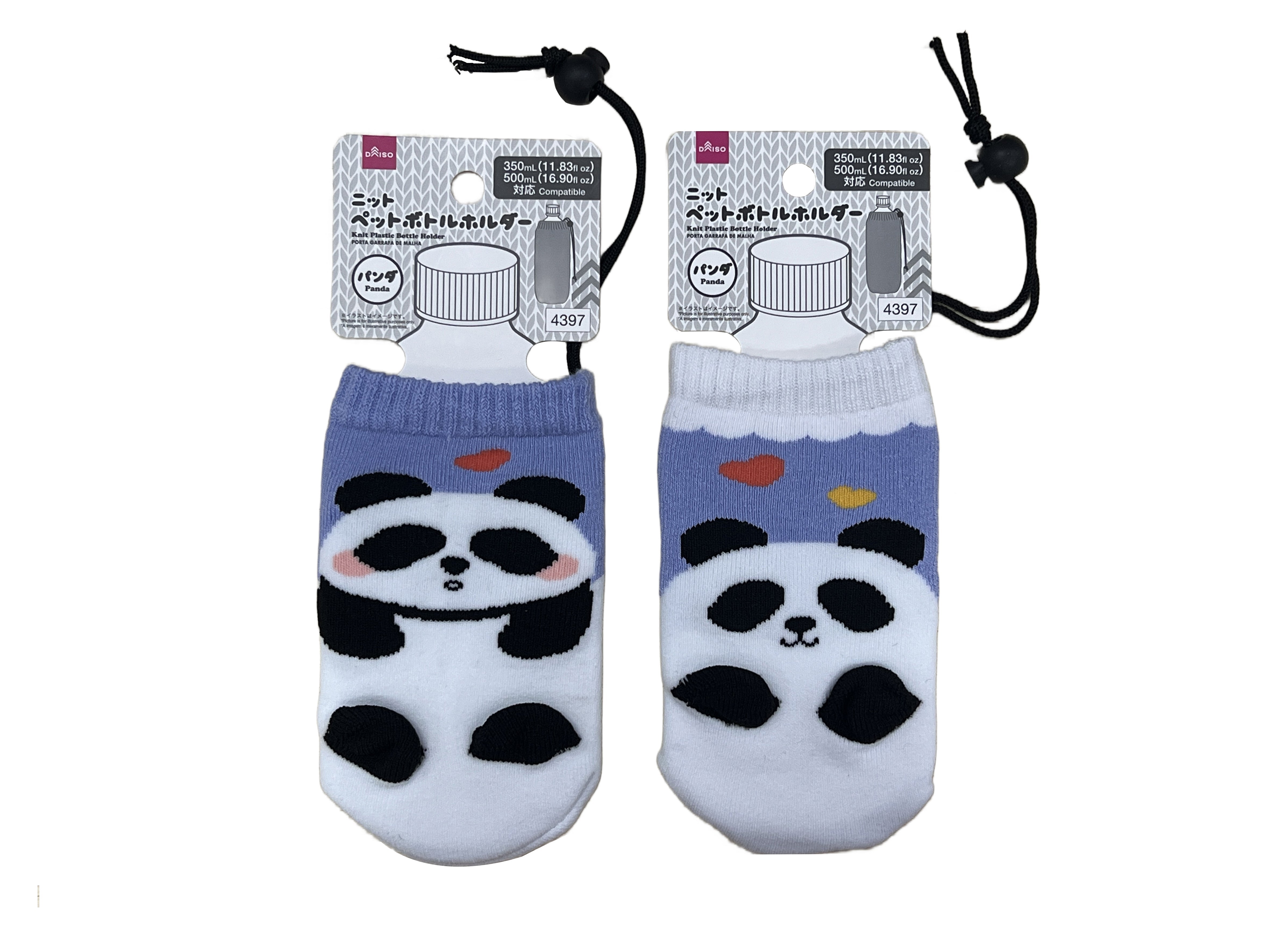 Knit Pet Bottle Holder (Panda)