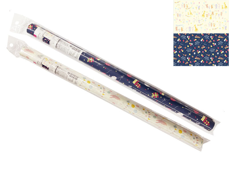 Wrapping Paper (Birthday)
