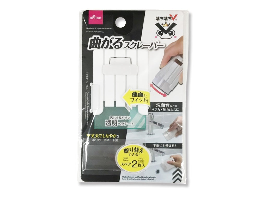 Bendable Scraper (Ochi Ochi V)