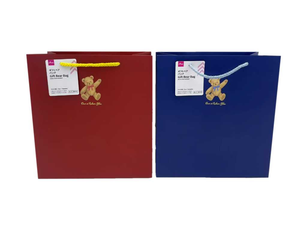 Gift Bear Bag