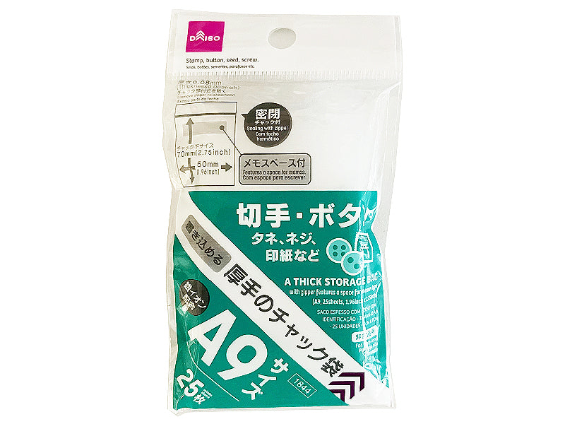 Writable Thick Zipper Bag (A9, 25 Pieces)