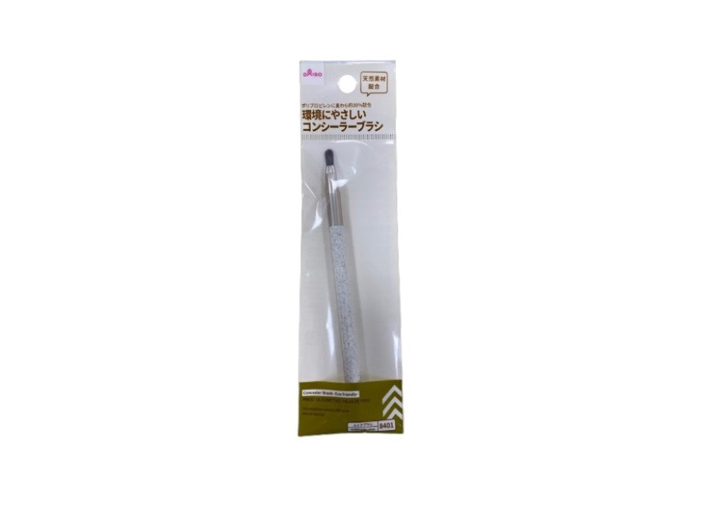 Concealer Brush (Wheat Straw)