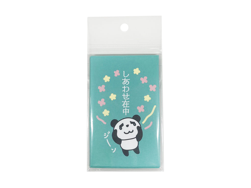 Pochi Envelope (7 pieces, Green)