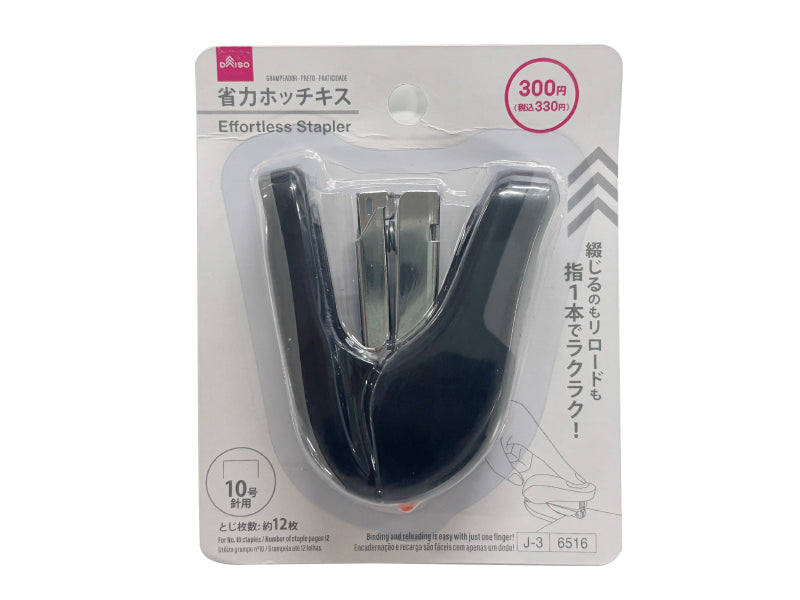 Stapler (Black, Labor-Saving Type)